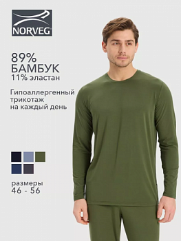 ЛОНГСЛИВ NORVEG BAMBOO ЦВЕТ ОЛИВКОВЫЙ