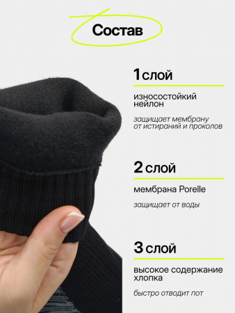 НОСКИ NUCEX СТАНДАРТНЫЕ НМ01 BLACK/WHITE