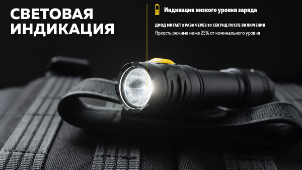 Фонарь Armytek Partner C2 Magnet USB Белый