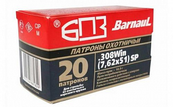 .Патрон к.7,62х51 10,9гр ПО (SP) лат БПЗ 1уп/20шт