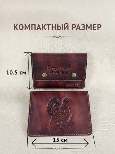 Обложка ДО "Глухарь" кор