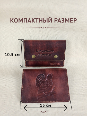 Обложка ДО "Глухарь" кор
