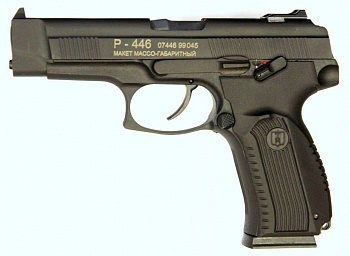 ММГ пистолета МР-446 "Викинг"