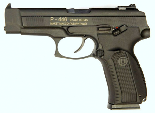 ММГ пистолета МР-446 "Викинг"