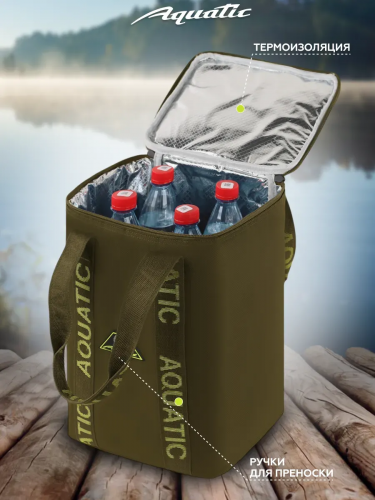Термо-сумка Aquatic для бутылок C-1-08 (8л) Термо-сумка Aquatic для бутылок C-1-08 (8л)