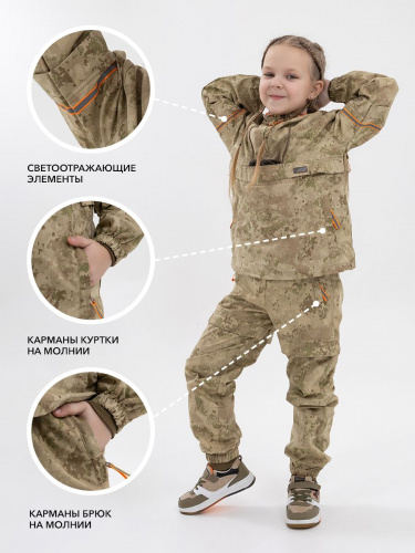 КОСТЮМ ПРОТИВОЭНЦЕФ. УНИСЕКС ТАЕЖНЫЙ (ТУМАН)