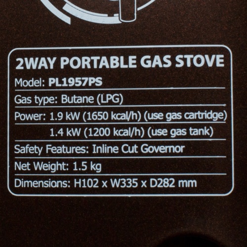 Плита газовая NaMilux PL1957PS (переходник в комплекте)