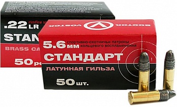 Патрон к.5,6 Стандарт ГЛ КСПЗ 1уп/50шт