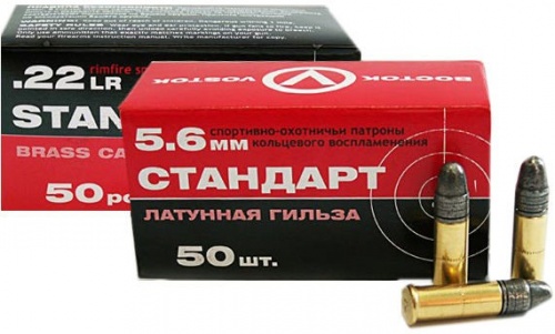 Патрон к.5,6 Стандарт ГЛ КСПЗ 1уп/50шт