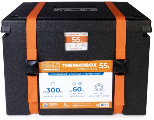 Контейнер изотермический Camping World Thermobox 55 л