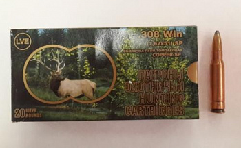 Патрон к.7,62х51 ПО (SP) 9,2-9,4 гр томпак НПЗ 1уп/20шт