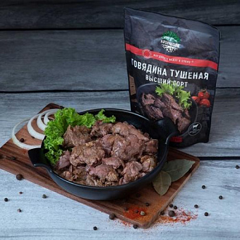 Консервы мясные кусковые "Говядина тушеная высший сорт" 325гр