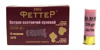 Патрон к.12х70 пуля 28гр Гуаланди ФЕТТЕР 1уп/15шт