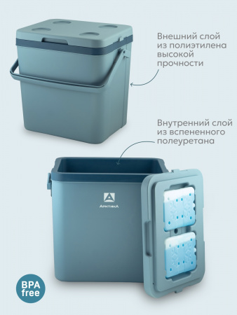 Контейнер изотермический "Арктика" 26 л арт. 2200-26 (синий)