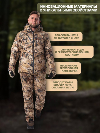 КОСТЮМ FINNHUNT RELIABLE PADDED MARSH CAMO