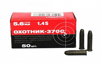Патрон к.5,6 (22LR) Охотник-370С стальн. гильза КСПЗ 1уп/50шт
