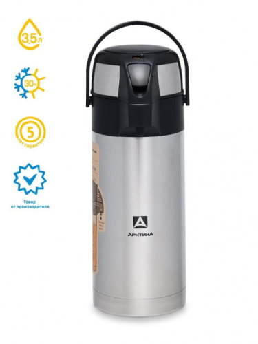 Термос "Арктика" 501-3500