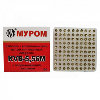 Капсюль "KVB 5,56 М" экспорт 1уп/100шт