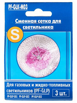 Сетка для газовой лампы "СЛЕДОПЫТ" мал.