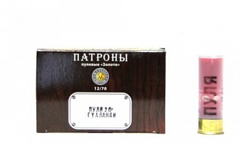 Патрон к.12х70 пуля Гуаланди П/К СКМ 28г 1уп/10шт