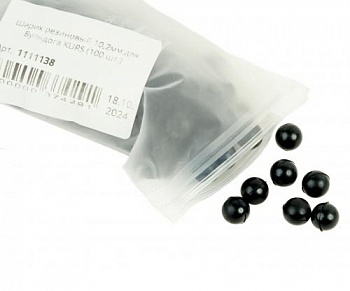 Шарик резиновый 10,2 мм на Бульдог (100шт)