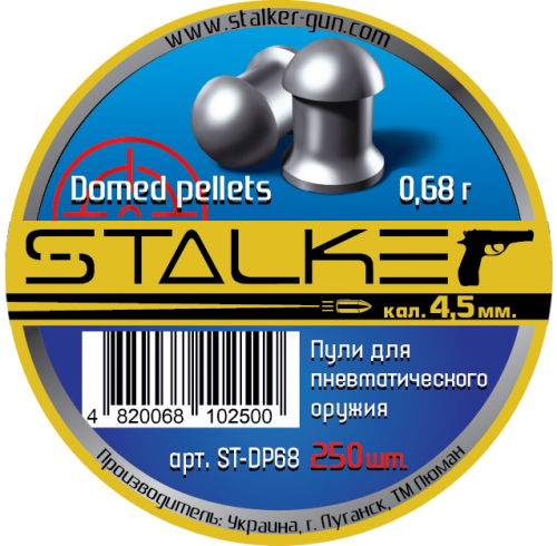 Пульки STALKER Domed pellets, калибр 4,5мм., вес 0,68г. (250 шт./бан.)