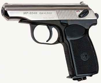 Пистолет пневм. МР-654 К белый с обновленной рукояткой, в коробке