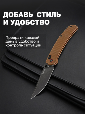 Нож SRM Asika складной 411L-MN