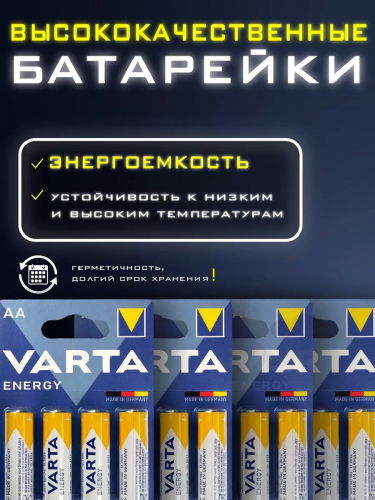 Батарейка LR 6 Varta Energy 4xBL