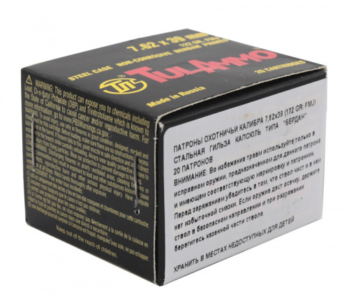 Патрон к.7,62х39 FMJ 122gr (7,9гр) гильза стальная, б/м ТПЗ 1уп/20шт