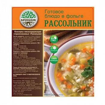 Консервы Первые обеденные блюда "Рассольник" 300 гр