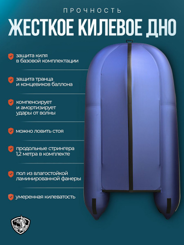 Лодка Хантер СТЕЛС 315 АЭРО,с/н 014677синий/белым