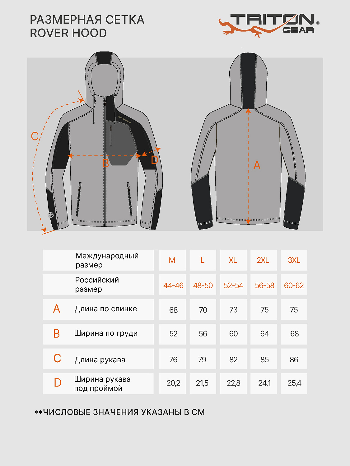 ТОЛСТОВКА ROVER HOOD  (ФЛИС, ХАКИ) TRITONGEAR