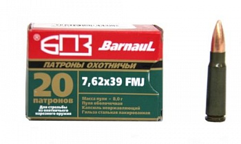 Патрон к.7,62х39 ОБ лак гильза БПЗ 1уп/20шт
