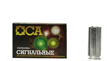 Патрон к.18х45 сигнальный ОП 1уп/4шт