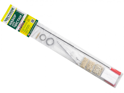 Набор ЧИСТОGUN к.260 Rem., 6.5х47, 6.5х55, 6.5 CM, 6.5х284 Norma с дл ст 600мм