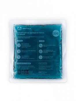 Аккумулятор холода и тепла, АХТ-200