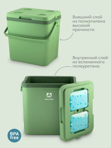 Контейнер изотермический "Арктика" 26 л арт. 2200-26 (зеленый)