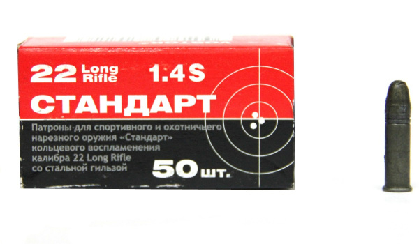 Патрон к.5,6 Стандарт ст.  МК 1уп/50шт