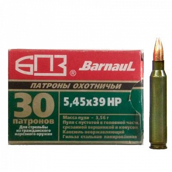 Патрон к.5,45х39 3,56гр HP (эксп) лак.гильза БПЗ 1уп/30шт