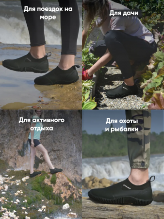 ГАЛОШИ SWAMP RABBIT ЦВ.BLACK