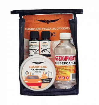 Набор для ухода за оружием КППС