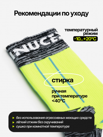 НОСКИ NUCEX ВОДОНЕПРОНИЦ. УТЕПЛЁННЫЕ WHR01 САЛАТОВЫЙ