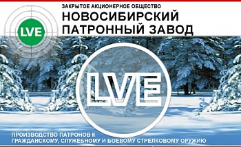 Патрон к.7,62х25 ОБ 43 КСПЗ 1уп/20шт