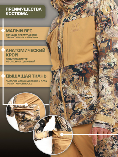 КОСТЮМ FINNHUNT THIN MARSH CAMO