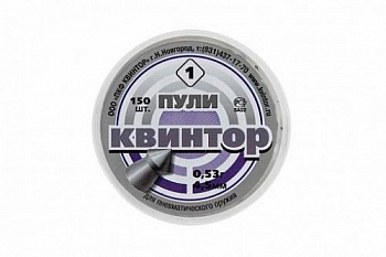 Пуля пневм. "Квинтор" (150 шт.) острая головка