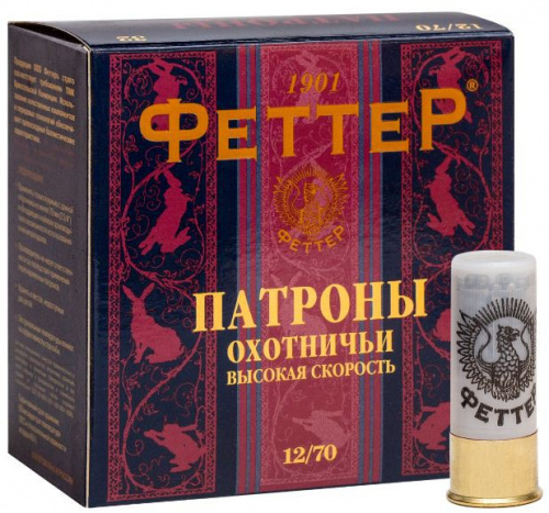 Патрон к.12х70 №00 ФЕТТЕР 32гр Пыж-контейнер Высокая скорость1уп/25шт