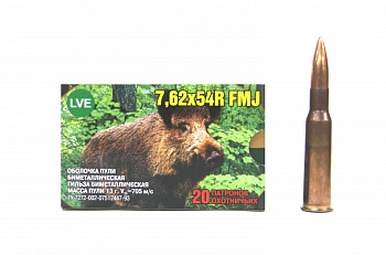Патрон к.7,62х54 ОБ ГЖ ОЖ НПЗ 1уп/20шт