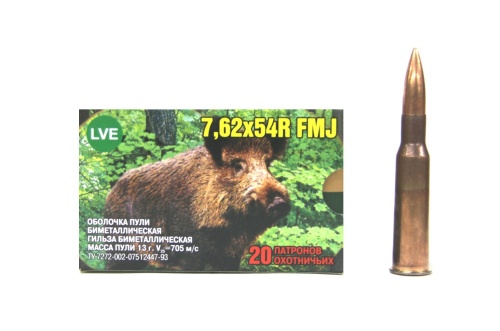 Патрон к.7,62х54 ОБ ГЖ ОЖ НПЗ 1уп/20шт