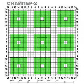 Мишень Снайпер-2